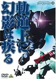 ファン必見 ヴェルナー ホルバイン のセリフ 名言集 アニメ名言ライブラリー