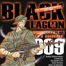 ファン必見 Black Lagoon ブラックラグーン のセリフ 名言集 アニメ名言ライブラリー